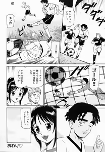 Page 121 of OVA - preview thumbnail