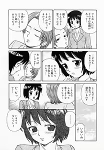 Page 126 of OVA - preview thumbnail