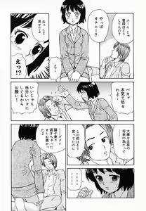 Page 127 of OVA - preview thumbnail