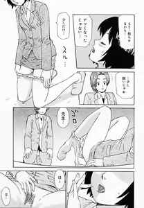 Page 128 of OVA - preview thumbnail