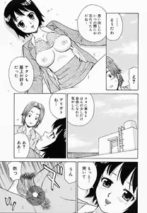 Page 134 of OVA - preview thumbnail