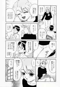 Page 140 of OVA - preview thumbnail