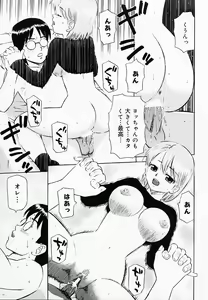 Page 150 of OVA - preview thumbnail