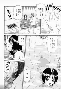Page 161 of OVA - preview thumbnail
