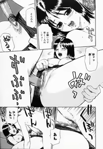 Page 164 of OVA - preview thumbnail