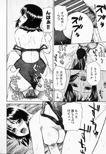 Page 167 of OVA - preview thumbnail