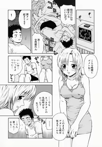 Page 18 of OVA - preview thumbnail