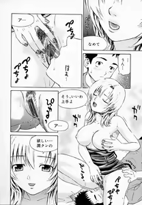 Page 35 of OVA - preview thumbnail