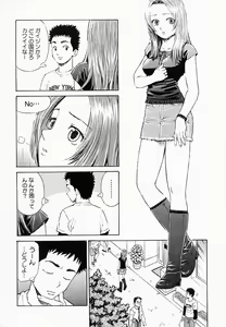 Page 45 of OVA - preview thumbnail
