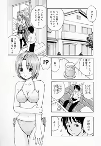 Page 61 of OVA - preview thumbnail