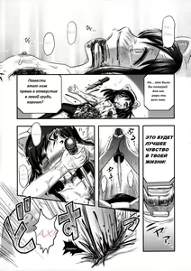 Page 14 of Shijimi-chan Uchuu Ichi!  Shijimi-chan is the Best in the World! - preview thumbnail