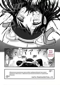 Page 16 of Shijimi-chan Uchuu Ichi!  Shijimi-chan is the Best in the World! - preview thumbnail