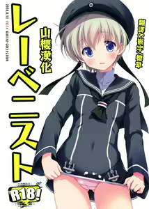 Lebenist - hentai manga cover image