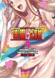 Page 2 of Rakuen Onna Kaizoku 4 - Woman Pirate in Paradise - preview thumbnail