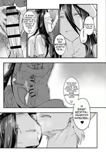 Page 11 of Ainz-sama no Oyotsugi o! | Айнз-сама, Оставь наследника! - preview thumbnail