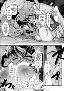 Page 26 of Ainz-sama no Oyotsugi o! | Айнз-сама, Оставь наследника! - preview thumbnail