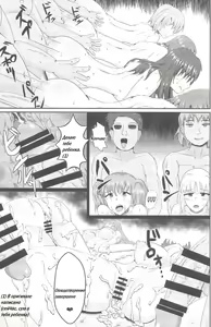 Page 8 of Shoujo Tosatsuba | Girl Slaughterhouse - preview thumbnail
