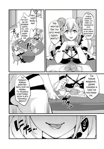 Page 3 of Inmakon no Nie II - preview thumbnail