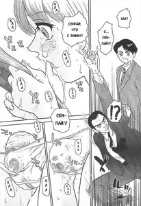 Page 12 of Dulce Report 6 (decensored) - preview thumbnail