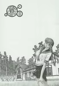 Page 2 of Dulce Report 6 (decensored) - preview thumbnail
