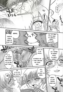 Page 21 of Dulce Report 6 (decensored) - preview thumbnail