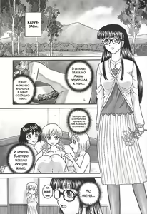 Page 37 of Dulce Report 6 (decensored) - preview thumbnail