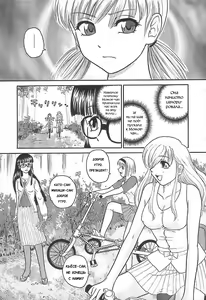 Page 38 of Dulce Report 6 (decensored) - preview thumbnail