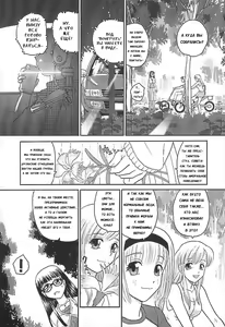 Page 39 of Dulce Report 6 (decensored) - preview thumbnail