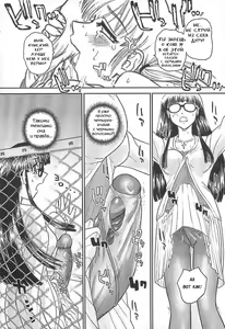 Page 43 of Dulce Report 6 (decensored) - preview thumbnail