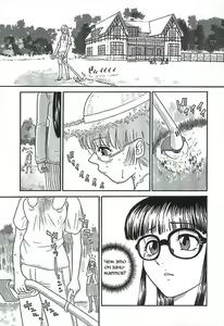 Page 47 of Dulce Report 6 (decensored) - preview thumbnail