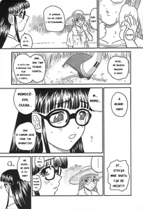 Page 48 of Dulce Report 6 (decensored) - preview thumbnail