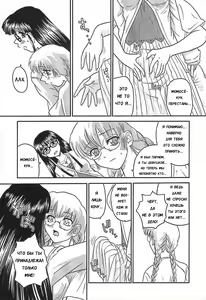 Page 50 of Dulce Report 6 (decensored) - preview thumbnail