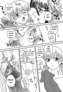 Page 56 of Dulce Report 6 (decensored) - preview thumbnail