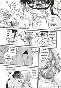Page 59 of Dulce Report 6 (decensored) - preview thumbnail