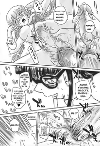 Page 61 of Dulce Report 6 (decensored) - preview thumbnail