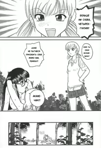 Page 63 of Dulce Report 6 (decensored) - preview thumbnail