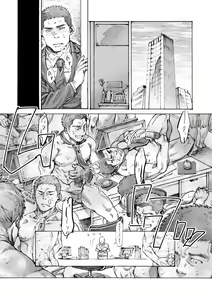 Page 24 of Ore no Onakin de Sekai ga Yabai - preview thumbnail