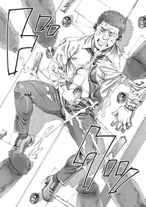 Page 35 of Ore no Onakin de Sekai ga Yabai - preview thumbnail