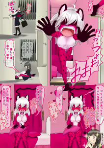 Page 10 of Resident of the Pink Room - preview thumbnail