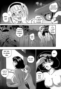 Page 33 of Dulce Report 7 - preview thumbnail
