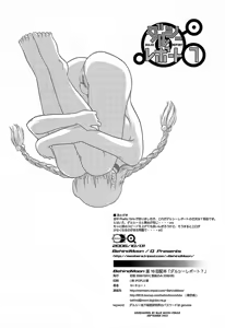 Page 57 of Dulce Report 7 - preview thumbnail