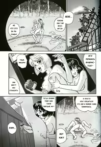 Page 6 of Dulce Report 7 - preview thumbnail
