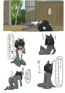 Page 4 of Summer, Sunny, Two Girls... Outdoor in Animal Body Painting... - preview thumbnail