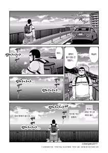 Page 15 of Sora to Umi | 하늘과 바다 - preview thumbnail