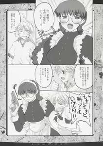 Page 4 of Magical Neko Maid Roberta-nyan - preview thumbnail