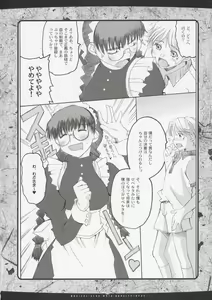 Page 5 of Magical Neko Maid Roberta-nyan - preview thumbnail