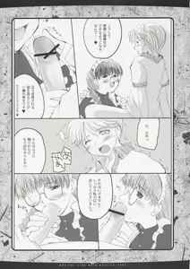 Page 8 of Magical Neko Maid Roberta-nyan - preview thumbnail