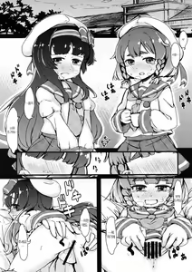 Page 2 of Gomenne Sado-sama | 미안해 사도 님 - preview thumbnail