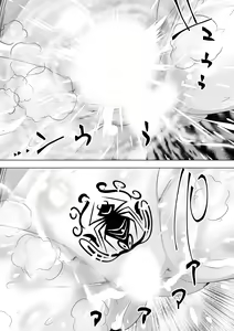 Page 33 of Hametsu no Shinobu - preview thumbnail