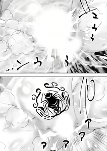 Page 91 of Hametsu no Shinobu - preview thumbnail